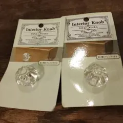 ドアノブ2個セット