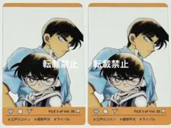 Cheese! 6月号 付録 江戸川コナン 服部平次 クリアカード 2枚