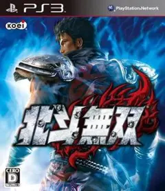 【PS3】 北斗無双 【匿名配送】