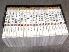 子どもの伝記 全20巻 ポプラポケット文庫 全巻セット