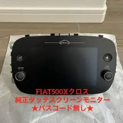 2025年最新】uconnectの人気アイテム - メルカリ