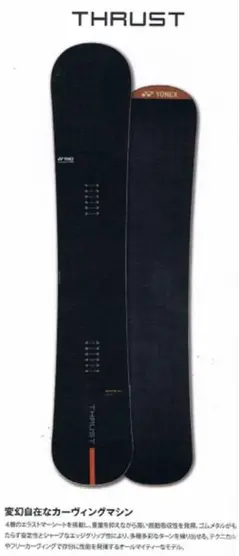 2025年最新】yonex thrustの人気アイテム - メルカリ