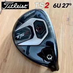 hsgwyuj　希少 27° Titleist TS2 ユーティリティ タイトリスト TS2 ユーティリティの試打＆評価／高弾道の