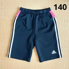 adidas ハーフパンツ 黒/ピンク 140cm (美品）