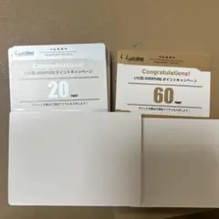 リセ lycée 2000ポイント 未使用 まどそふと リセ lycée 2000ポイント 未使用 まどそふと