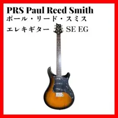 6/15終了 PRS SE EG 2025年最新】PRS SE EGの人気アイテム - メルカリ