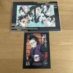 鬼滅の刃 映画特典