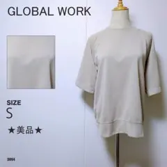 グローバルワーク 五分袖トップス Sサイズ ベージュ系 カットソー 美品