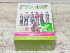 Amazon.co.jp: アタシんちの男子 DVD-BOX(7枚組) : 堀北真希