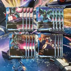 ガンダムカード 青まとめ売り