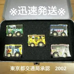 2025年最新】チョロQ TOKYO WRAPPING BUS COLLECTIONの人気