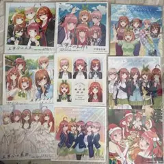 五等分の花嫁　メガジャケ9枚セット