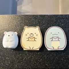 すみっこぐらしセット