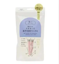 靴下サプリ 着圧ソックス フリーサイズ