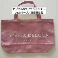 残り1点【未使用新品】DEAN AND DELUCA ハワイ トート　Lサイズ