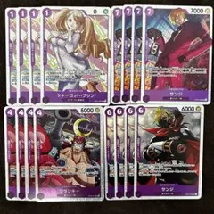 ワンピースカード　SRまとめ売り 4コンセット　紫