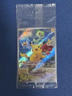 Item thumbnail for item 4940ad42-50d0-4f15-b9ed-4834026c2db5