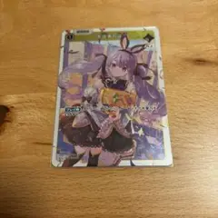 クロススターズ　先導者の証　sr