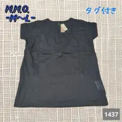 A-1437〈M.M.O. 〉ネイビー チュニック M-L サイズ タグ付き