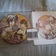 薄桜鬼DS 飴と鞭　メッセサンオー+アニメイト　CD