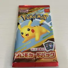 ポケモン プロモカードパック 未開封
