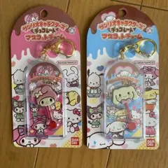 サンリオキャラクターズ チョコレートマスコットチャーム マイメロディシナモロール