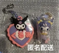 サンリオ ガチャガチャ ネームプレート マーメイドクロミ