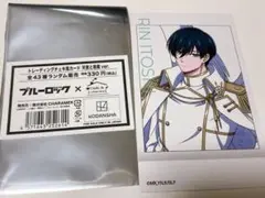ブルーロック ファボテリア 天使と悪魔 チェキ風カード 糸師凛
