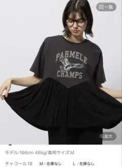 ★ニコアンド　フレアヘムプリントTシャツ★