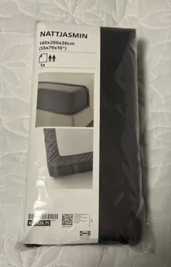 未使用 IKEA ナットヤスミン ボックスシーツ ダブルサイズ