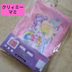 新品 魔法の天使 クリィミーマミ 圧縮できるトラベル収納ケース