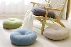 【新品未使用】HOSURホスール フロアクッション 座布団2個(ベージュ)