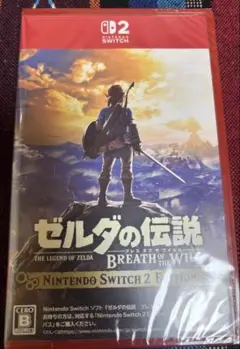 ゼルダの伝説 ブレス オブ ザ ワイルドSwitch 2 エディション
