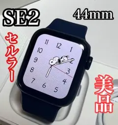 ほぼ未使用 Apple careApple Watch SE 第二世代 セルラー