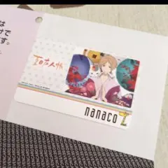 【新品未開封】夏目友人帳 nanacoカードセット A-TYPEとC-TYPE 夏目友人帳 nanacoカード C-TYPE(ナナコカード+絵皿2種)｜Yahoo