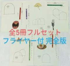 2025年最新】メトレンジャーの人気アイテム - メルカリ