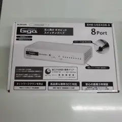 ELECOM EHB-UG2A08-S 8ポートスイッチングハブ