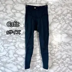 957 シースリーフィット C3fit Sサイズ タイツ ウォーキング