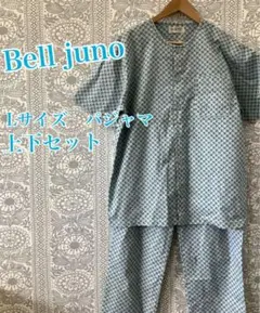 Bell juno 訳ありブルーパジャマ　上下セット
