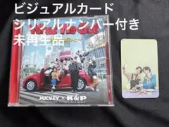 King & Prince What We Got 〜奇跡はきみと〜　通常盤
