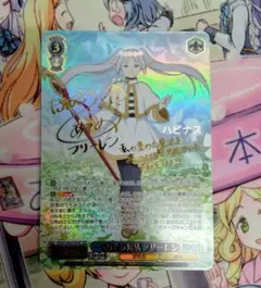 爆買いしたくなる PSA10】一番好きな魔法 a364 管理番号 サイン