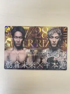 RIZINポテトスティック ポスターカードコレクション　No.27