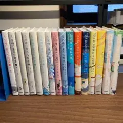 5分後に意外な結末　５分後に恋の結末　悩み部　シリーズ　16冊セット