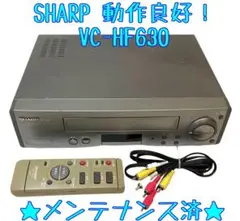 ♥️メンテナンス✨動作確認✨シャープ✨VHS ✨ビデオデッキ✨VC-HF630 31S3s3CYhRL.jpg