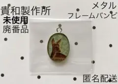 Item thumbnail for item f78bfce8-df50-402e-a09a-5453c74302ad