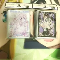 GRATS!スリーブ　在庫処分　まとめ売り