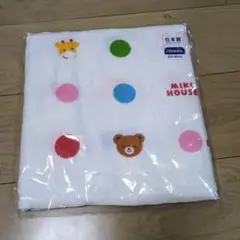 【新品未使用品】ミキハウス　バスタオル