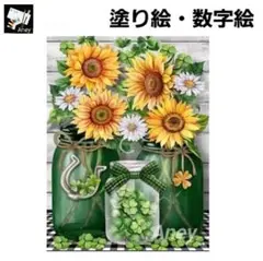 E835　大人の塗り絵　ペイントバイナンバー　数字塗り絵　油絵
