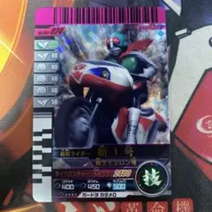 ガンバライド 仮面ライダー新1号 024