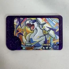 ポケモンフレンダ ルギア スーパートレジャー